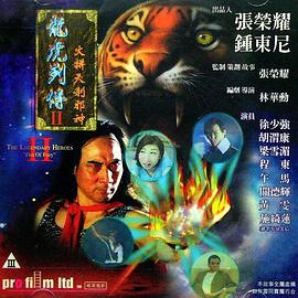 《将夜》海报