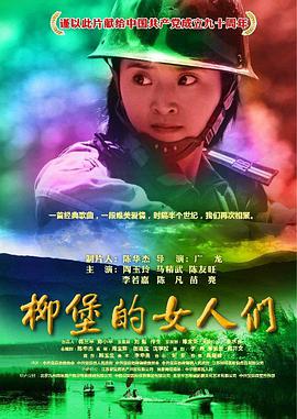 《女朋友的妹妹》封面
